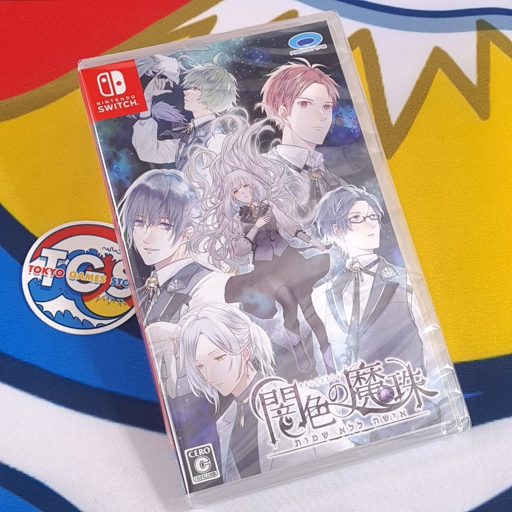 Yami-iro no Maju Nintendo Switch Japan Ed. [Visual Novel/Sorcerers/Magic Academy