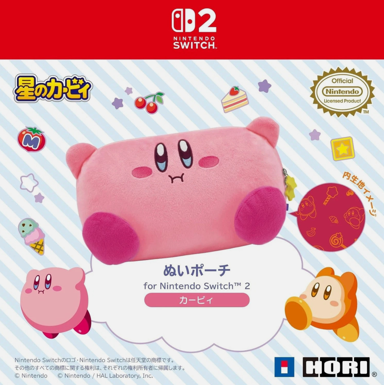 Kirby Plush Pouch for Nintendo Switch 2 OLED HORI Japan Limited NSX-121 New rare