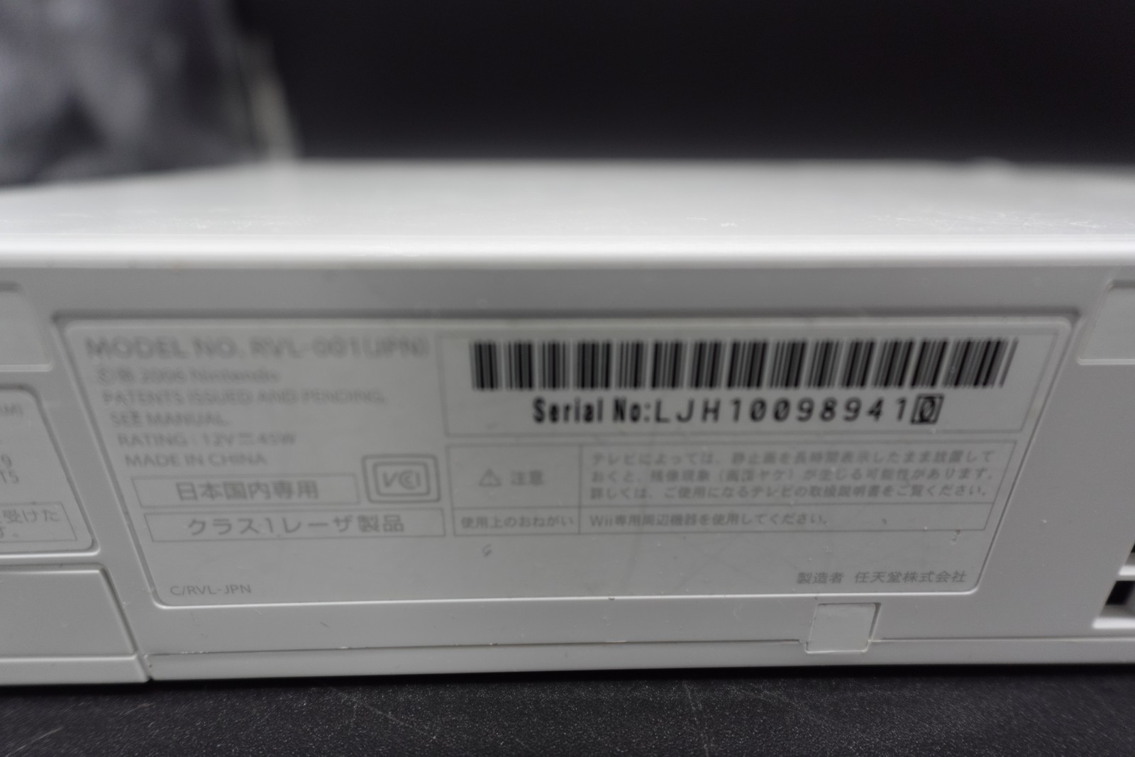 Nintendo Wii U White Set WUP-010(JPN) RVL-001 (JPN) Console Tested Used