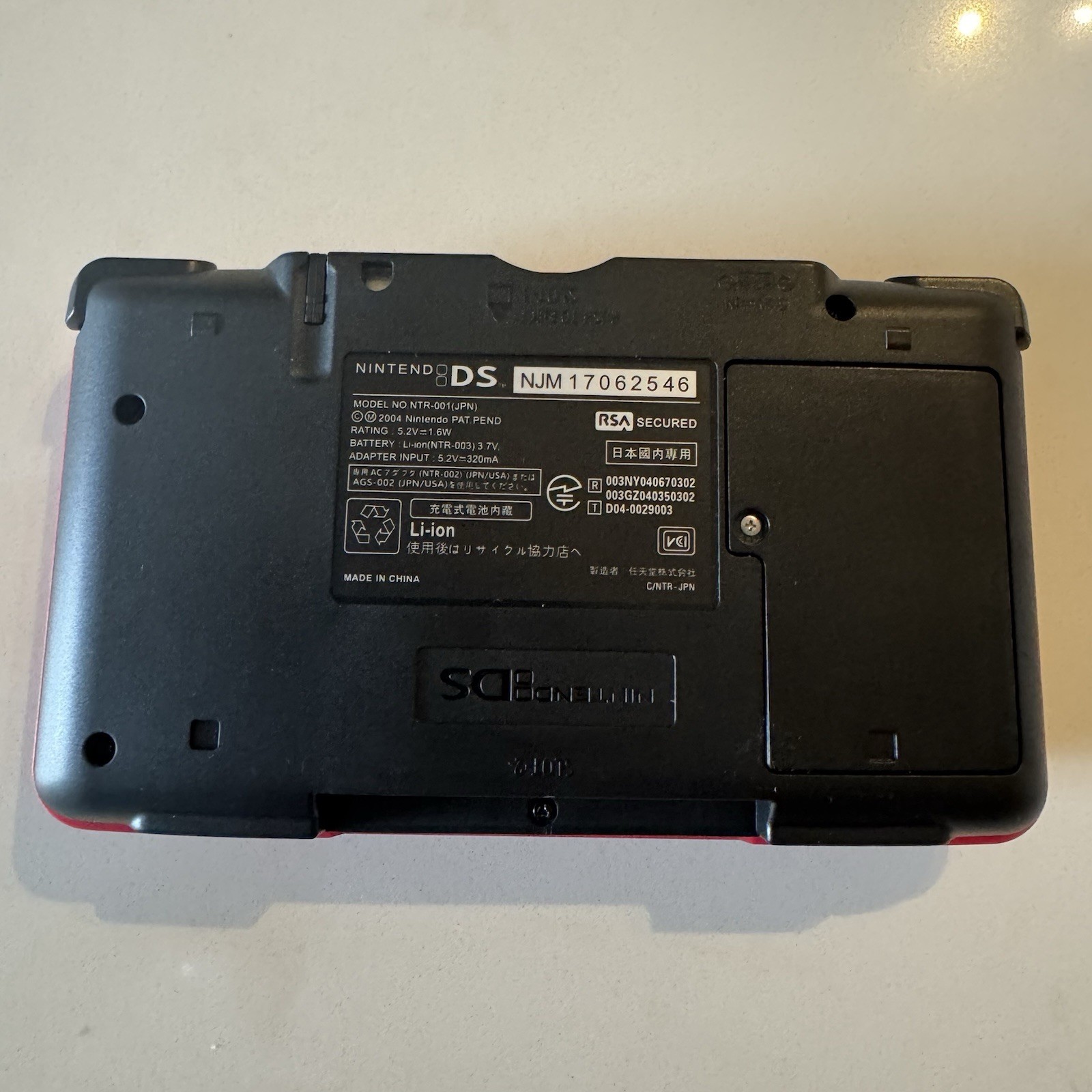 Nintendo DS With Pre-installed Loopy Capture Card, Custom Red!