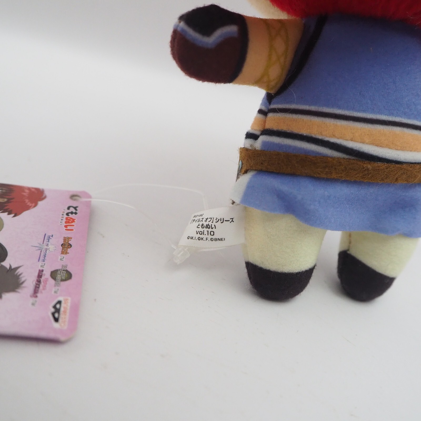 Tales of Eternia C2008 Rid Hershel Banpresto Bandai 6″ TAG Plush Toy Doll Japan