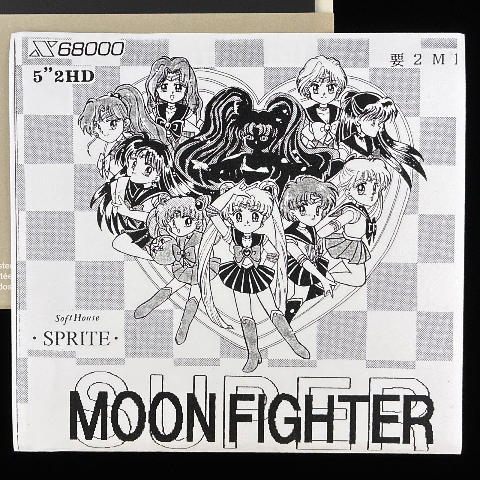 1994 SPRITE SUPER MOON FIGHTER Sailor Moon Fighting Doujin 5″ X68000 Game TESTED