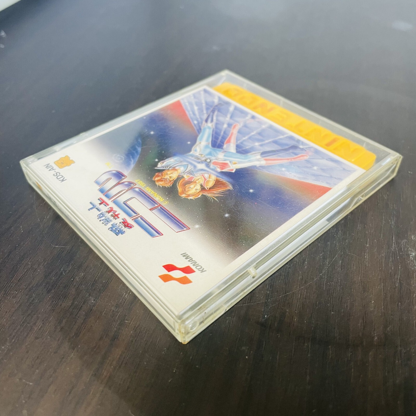 Ai Senshi Nicol Nintendo Famicom Disk System Konami 1987 KDS-AIN Japan Action