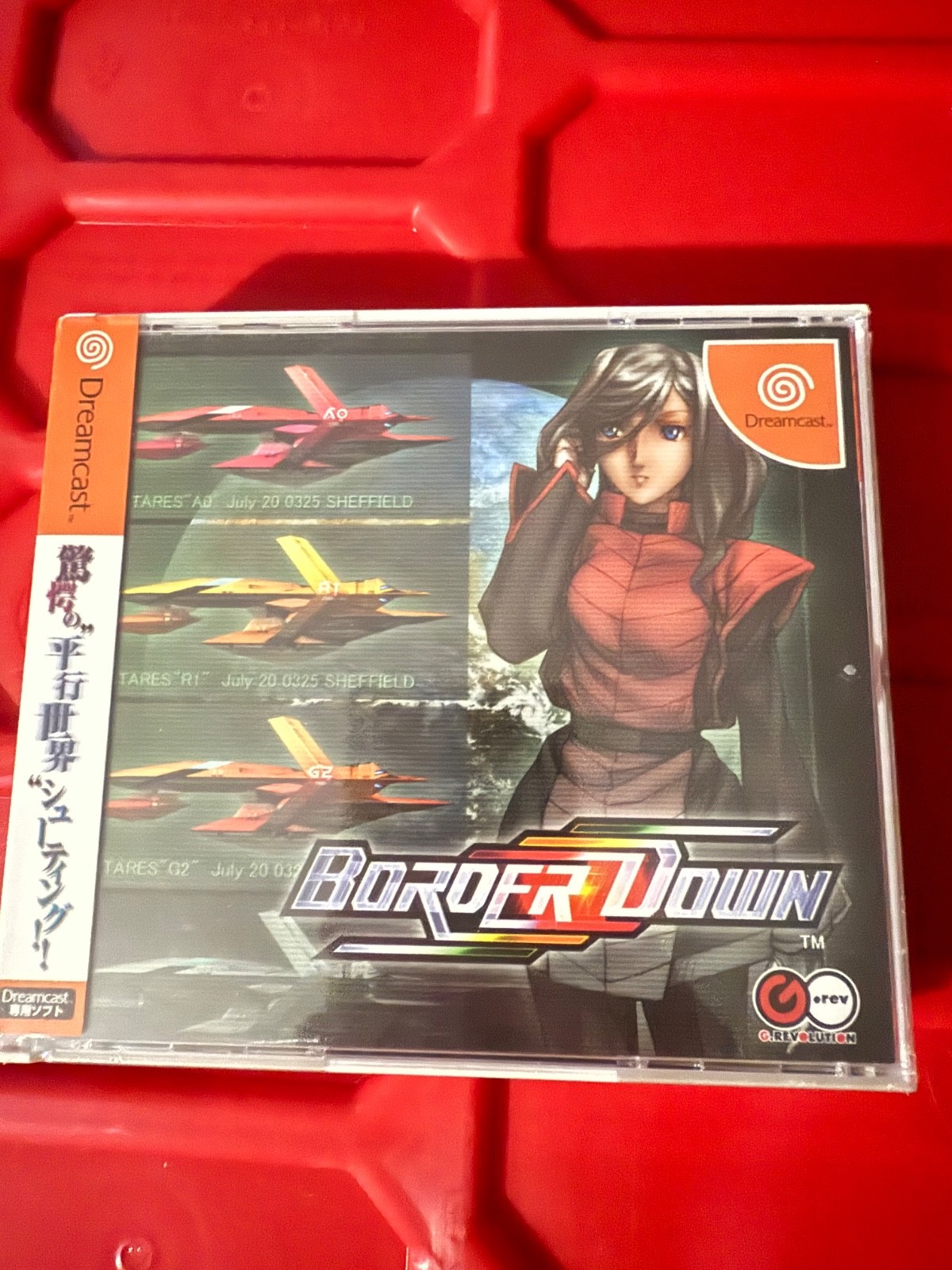 (NEW) Border Down Limited Edition Sega Dreamcast import Japan Japanese US Seller