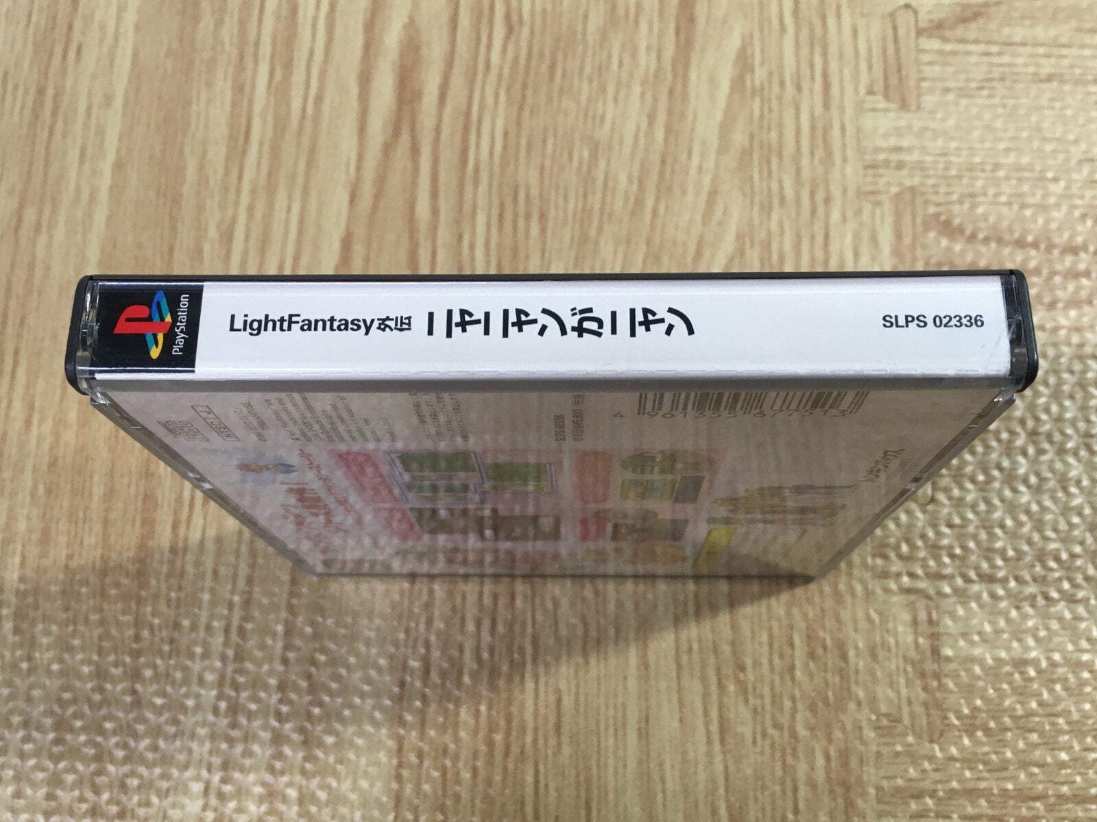 Nya Nyan Ga Nyan Light Fantasy Gaiden SONY PS1 Japan – FJ6235