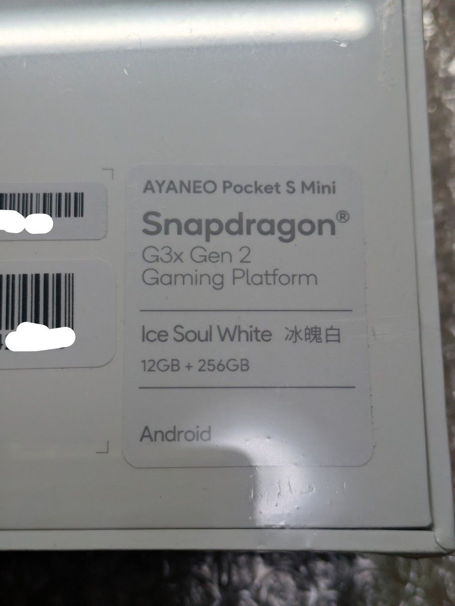 NEW SEALED AYANEO Pocket S Mini White 12GB 256GB Android Handheld Console