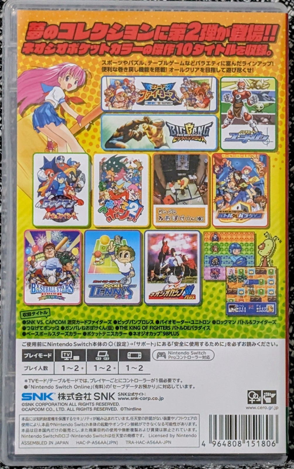 NeoGeo Pocket Color Selection Vol. 2 | Japan Import US Seller [Multi-Language]