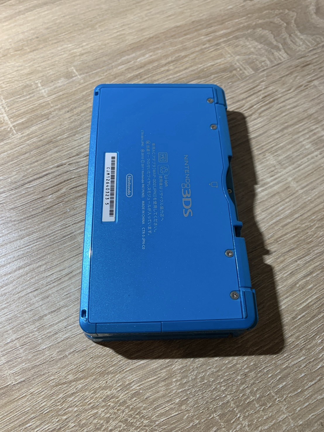 1212 Nintendo 3DS Light Blue Excellent TESTED