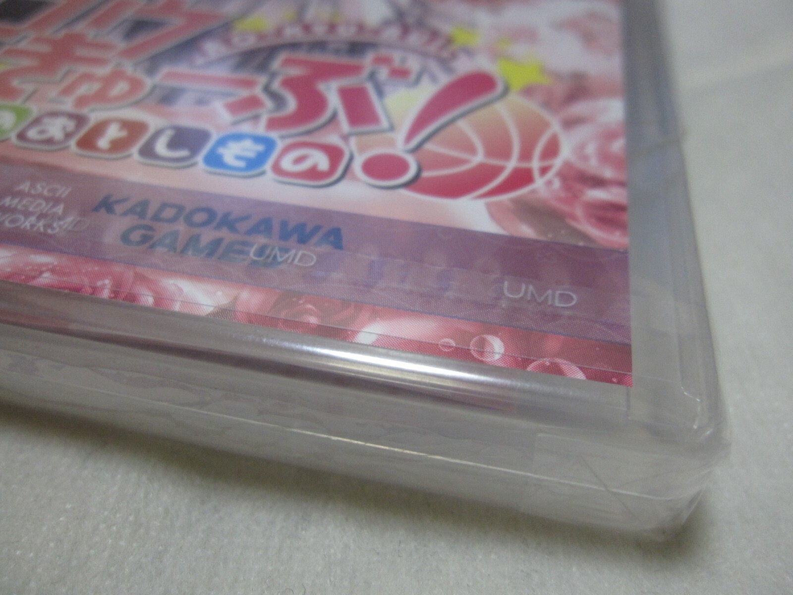 New W/Tracking 7-14 Days to USA PSP Ro Kyu Bu Himitsu no Otoshimono Japanese Ver