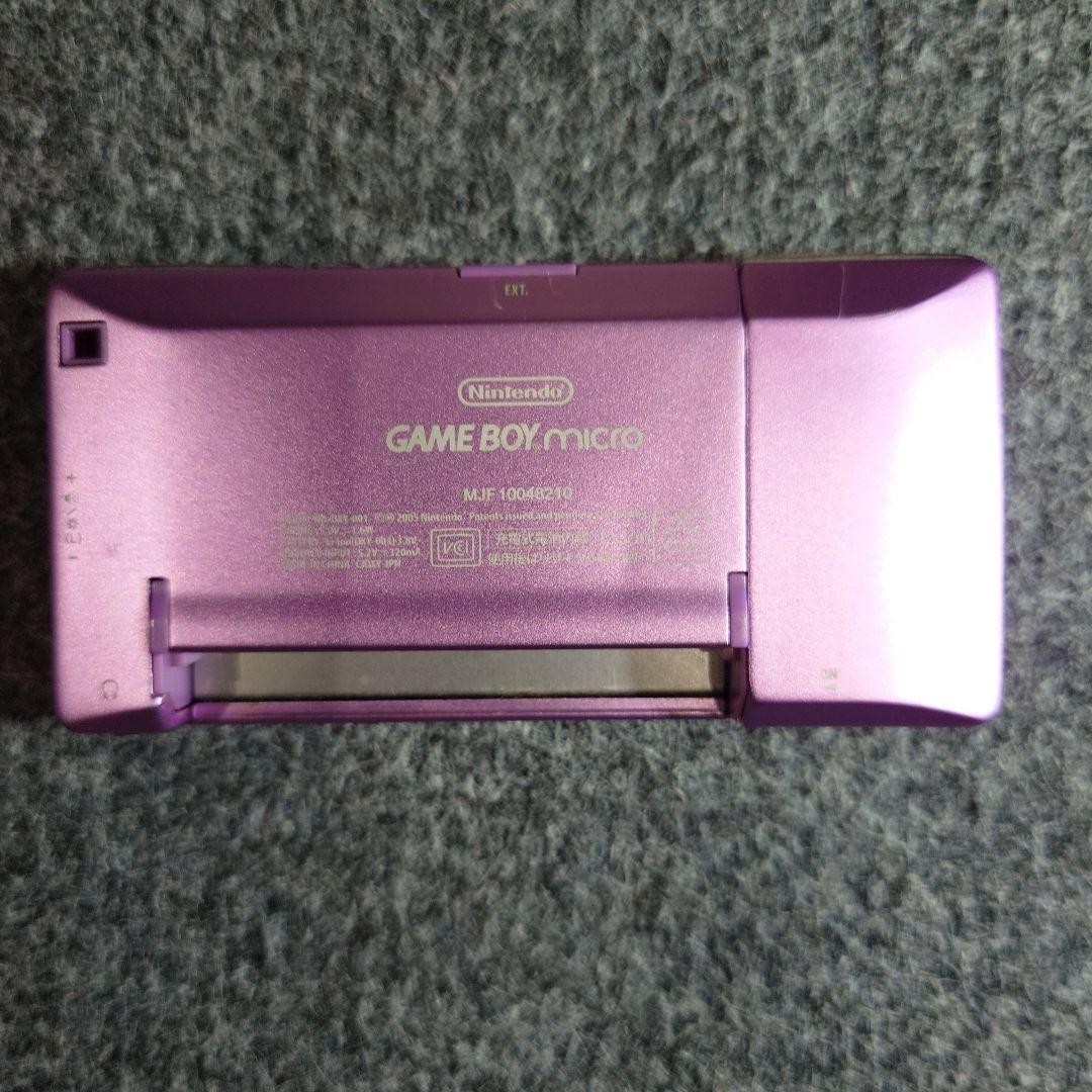 Nintendo Gameboy Micro Purple Console Set
