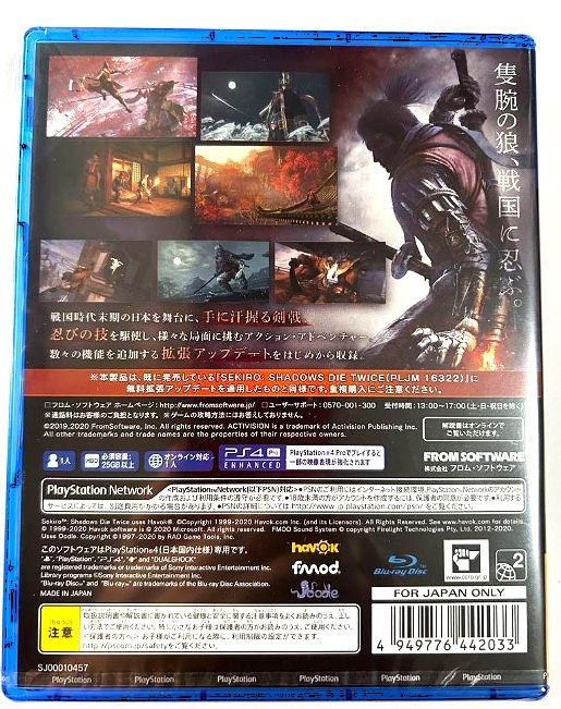 Sekiro Shadows Die Twice GOTY PS4 Action Game Japanese Version FromSoftware