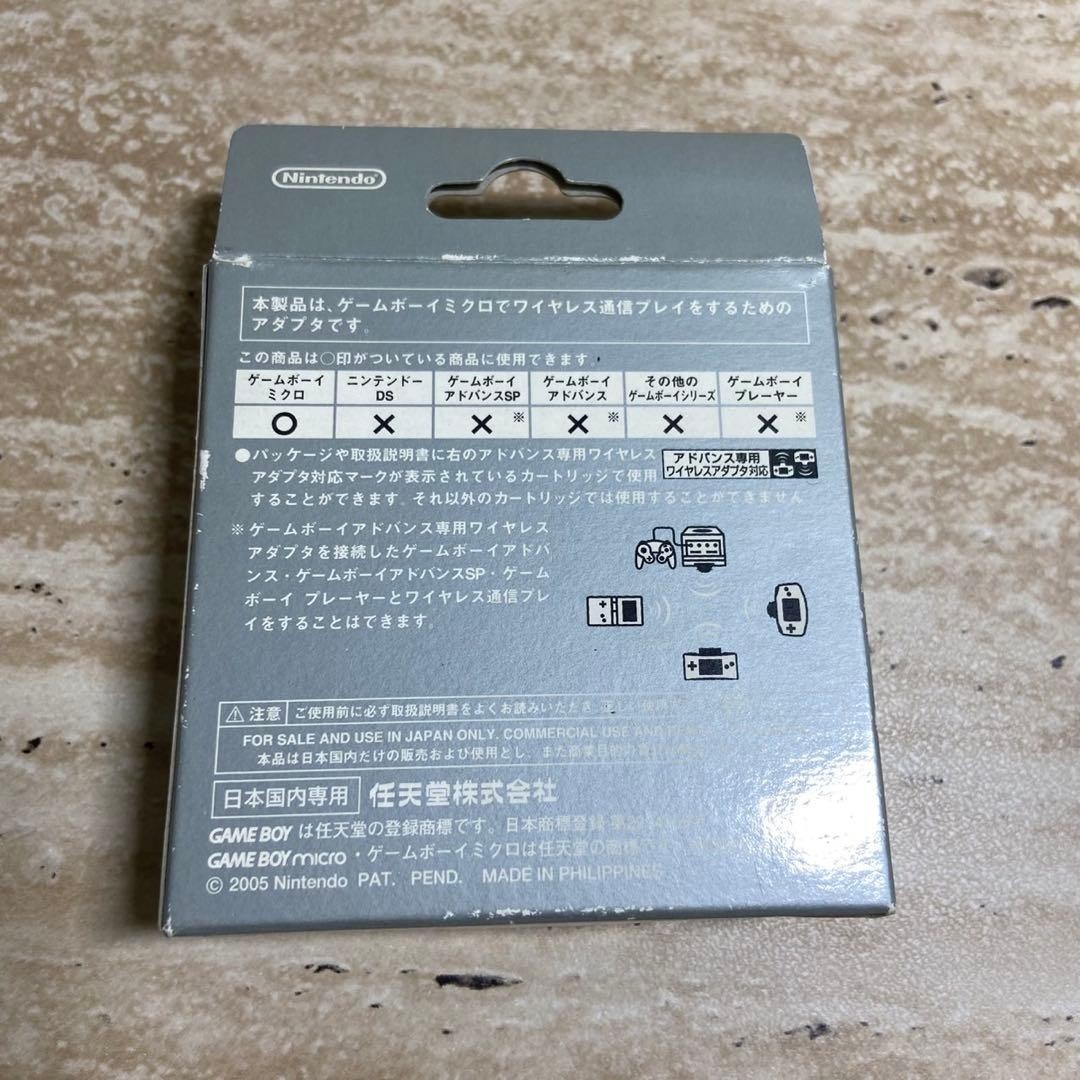 Nintendo Game Boy Micro Wireless Adapter OXY-004 Complete in Box 7009