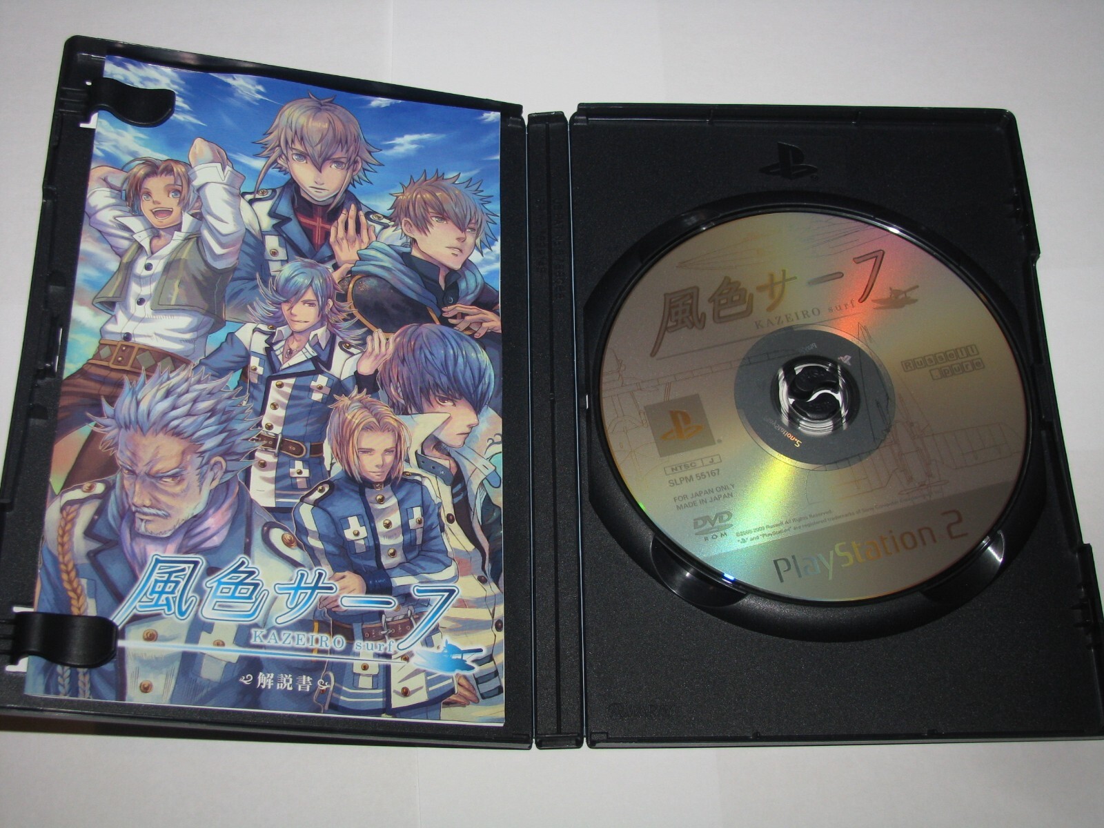 Kaze Iro Surf Kazeiro Playstation 2 PS2 Japan import US Seller