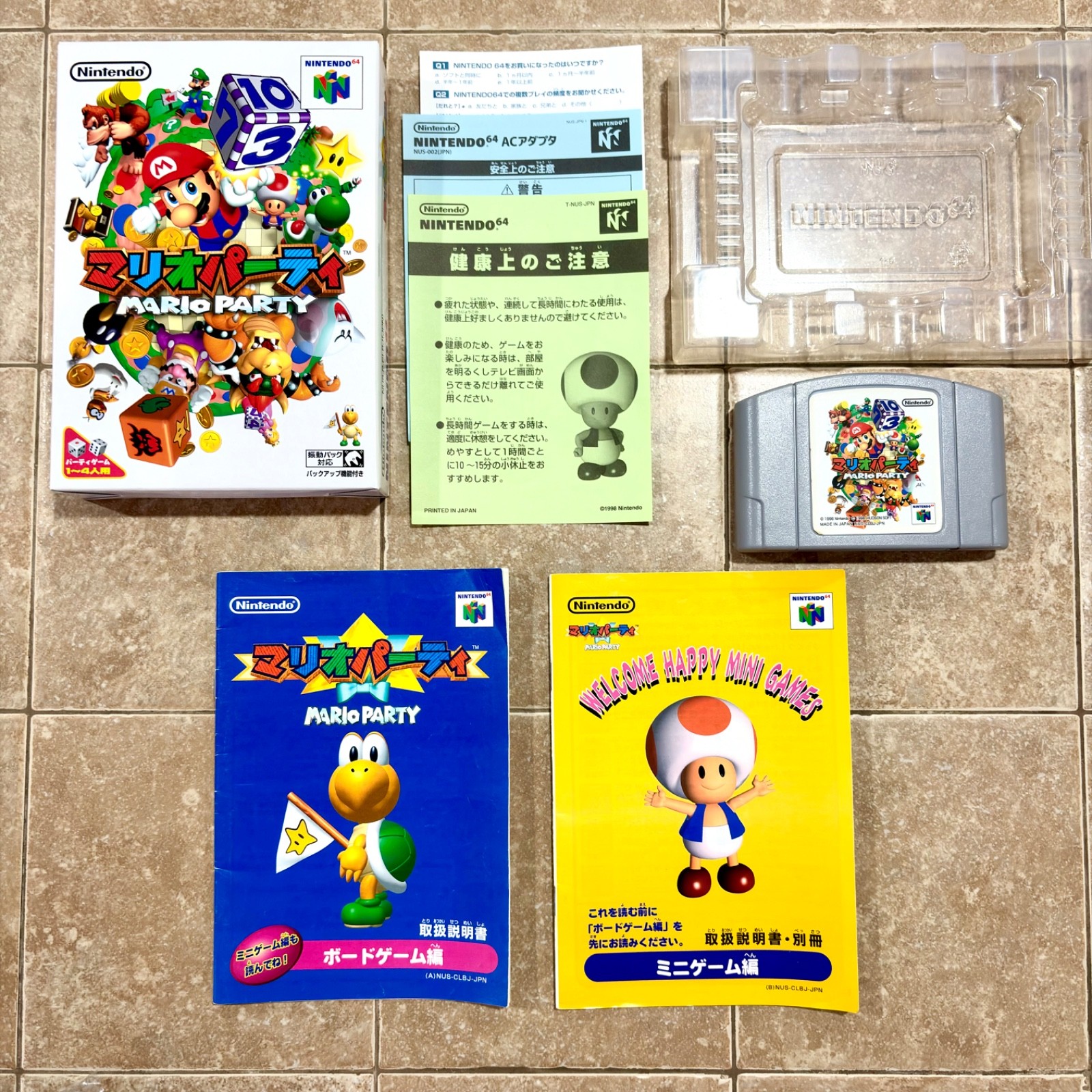 Mario Party 1 Nintendo 64 N64 Japan Import Box Manual CIB US Seller Authentic