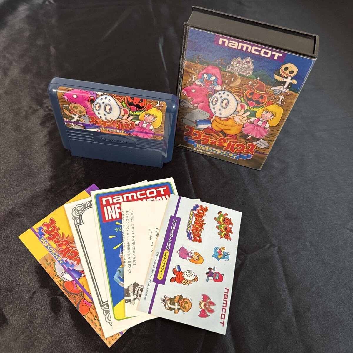 Splatterhouse Wanpaku Graffiti W/box Instruction Famicom FC Cartridge retro CIB