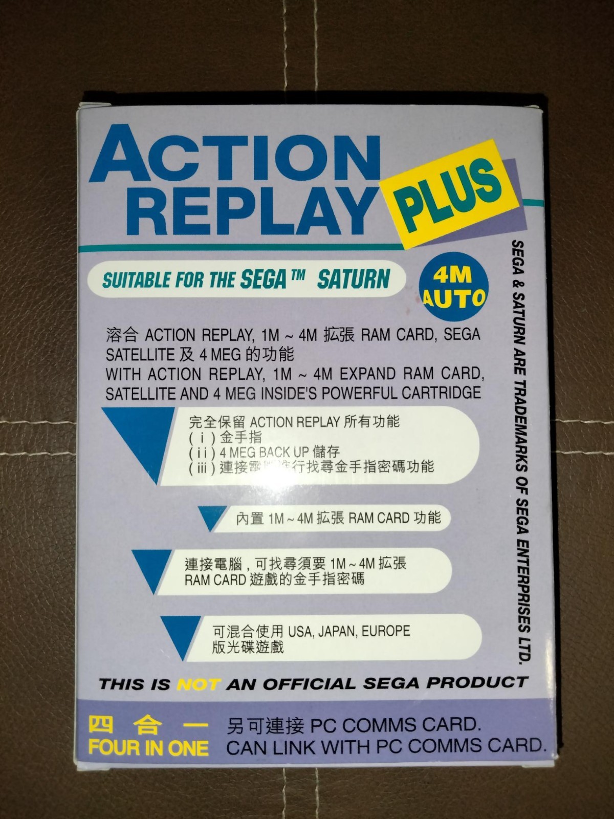EMS ACTION REPLAY PLUS – 4MB – 4 in 1 EXPANSION CARD – FOR SEGA SATURN