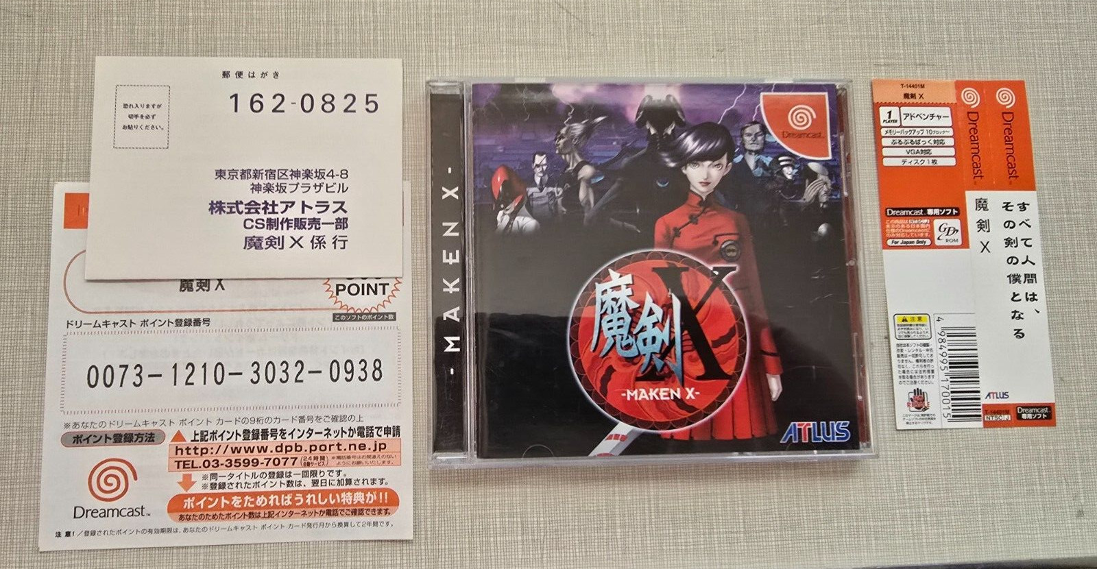 Maken X for Sega Dreamcast Japanese Title USA Seller