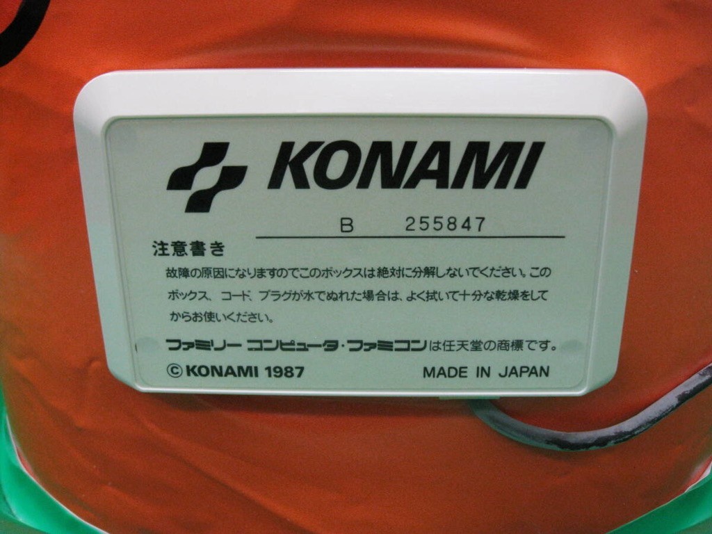 Konami Exciting Boxing Punch Controller Famicom NES Rare Vintage Boxed Japan