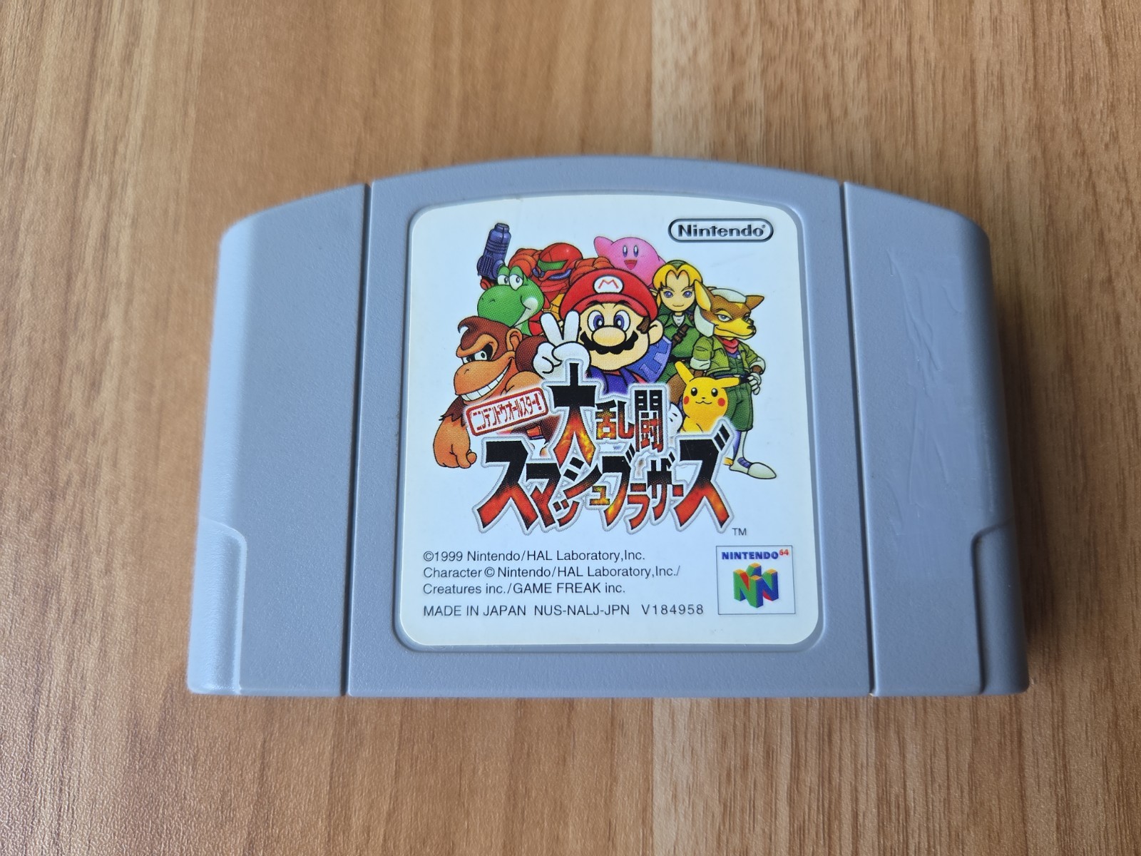 Nintendo Super Smash Bros. Fighting Nintendo 64 NTSC-J Japan 1999