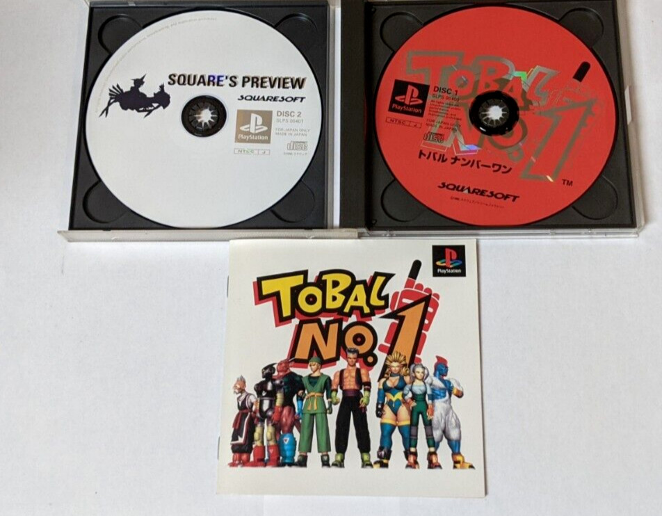 Tobal No. 1 [Sony PlayStation – SLPS-00400] Japanese