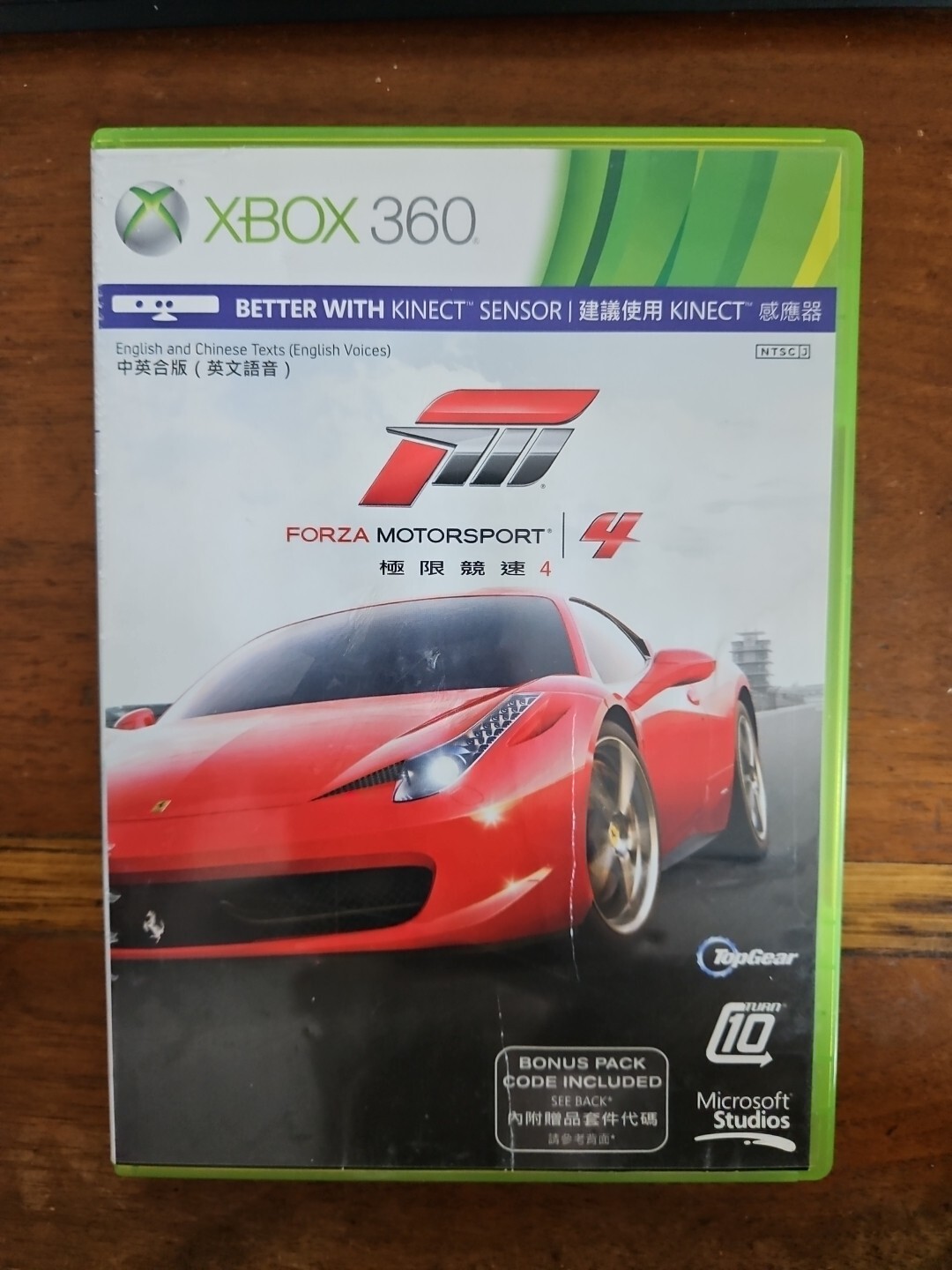 Forza Motorsport 4 Xbox 360 HONG KONG TAIWAN ASIA ASIAN CHINESE IMPORT