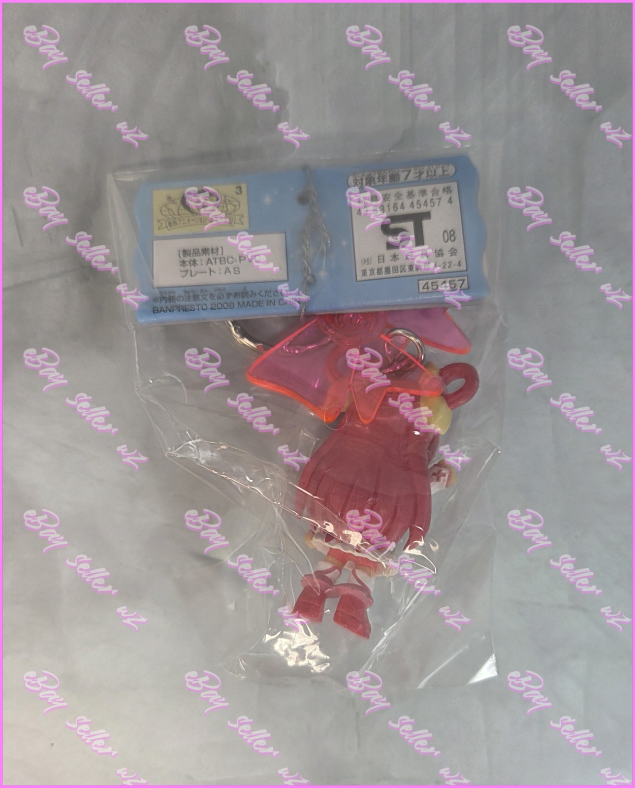 Cure Dream Ribbon Plate Figure Keychain Strap Pretty Cure Yes Precure 5 Go Go