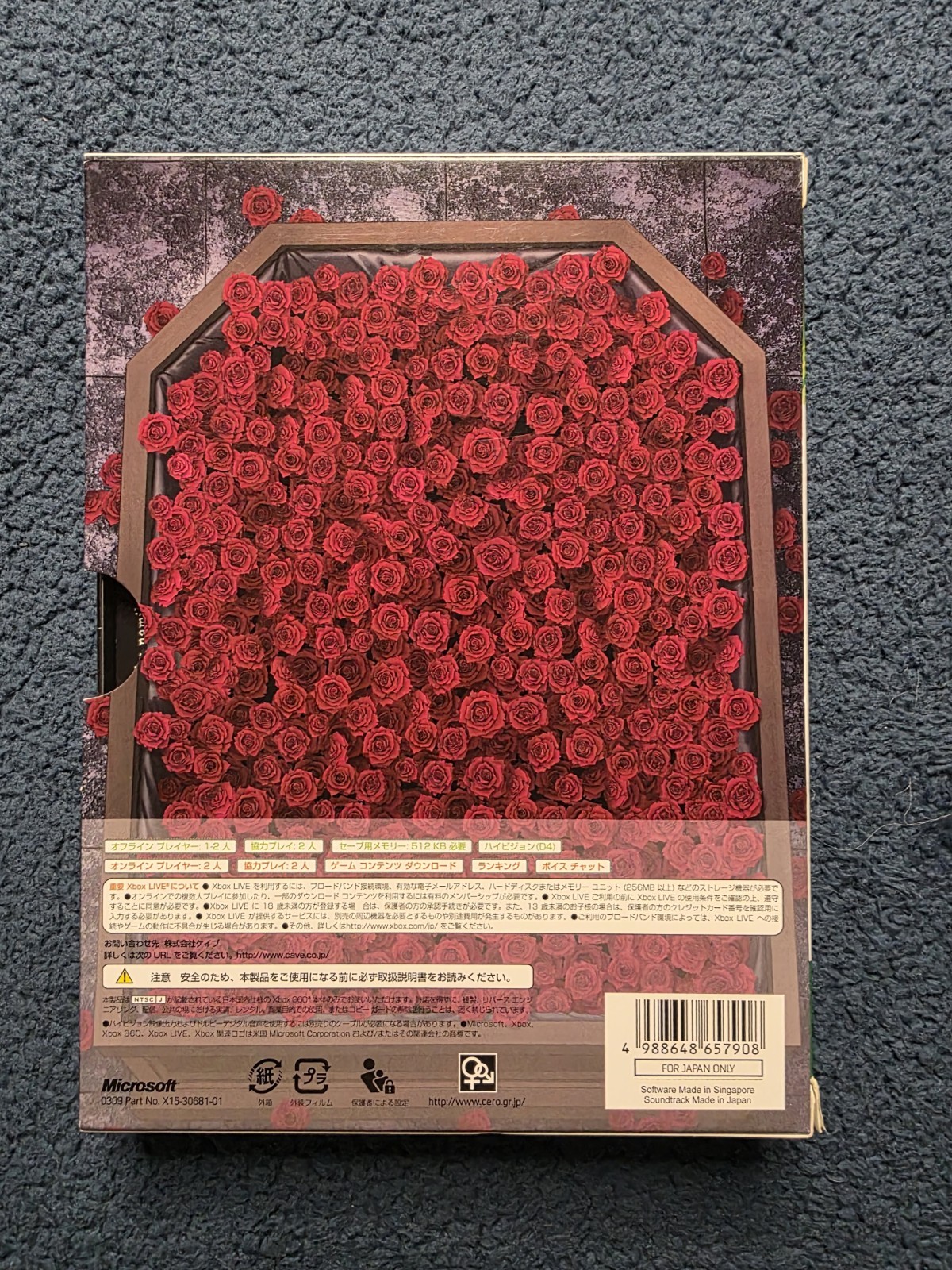 Deathsmiles Limited Edition with OST Xbox 360 JAPAN JAPANESE JP IMPORT