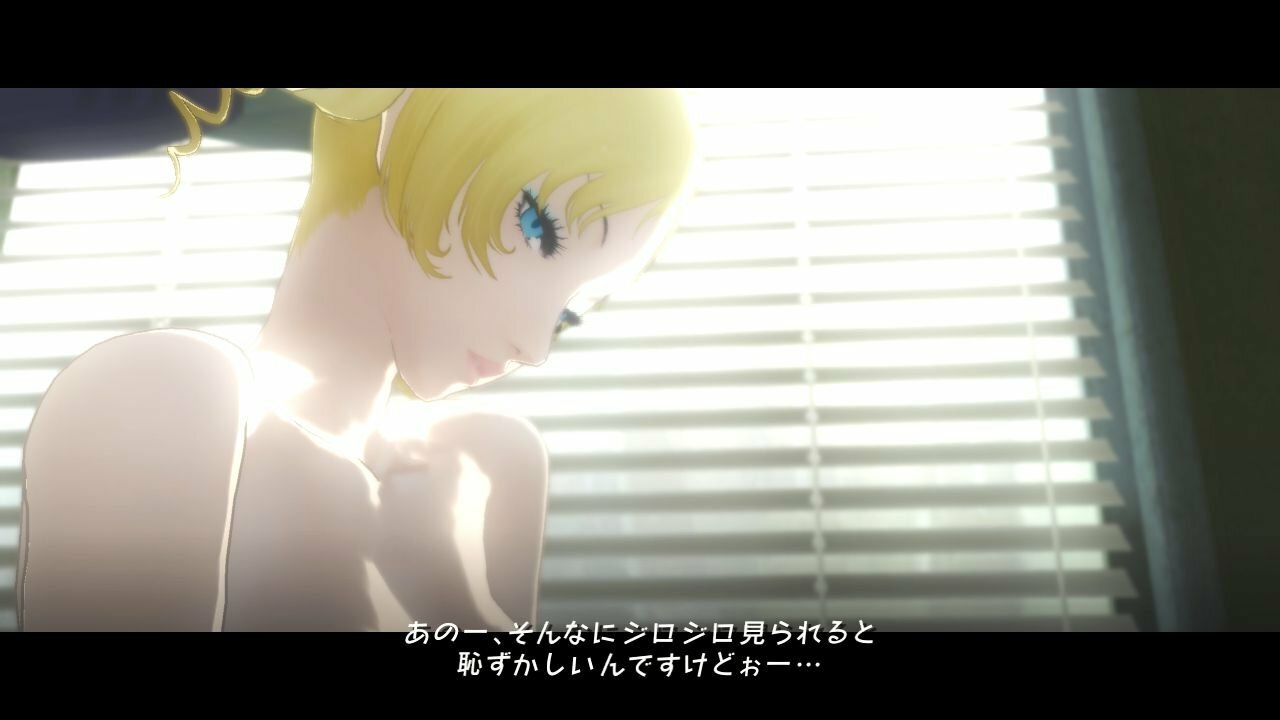 Catherine [Japan Import]