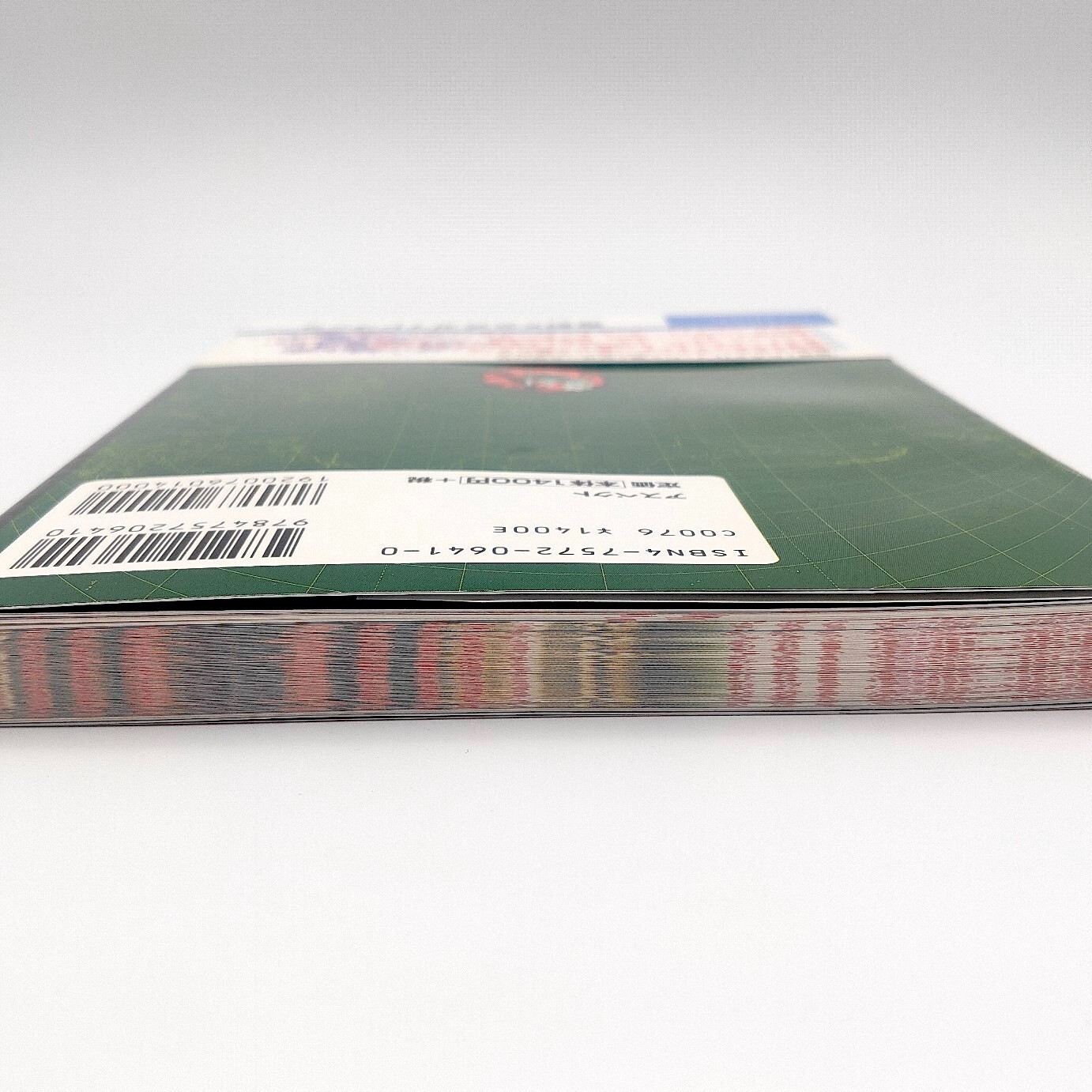 Maken X Official Guide Book 1999 Sega Dreamcast DC ATLUS Action Adventure