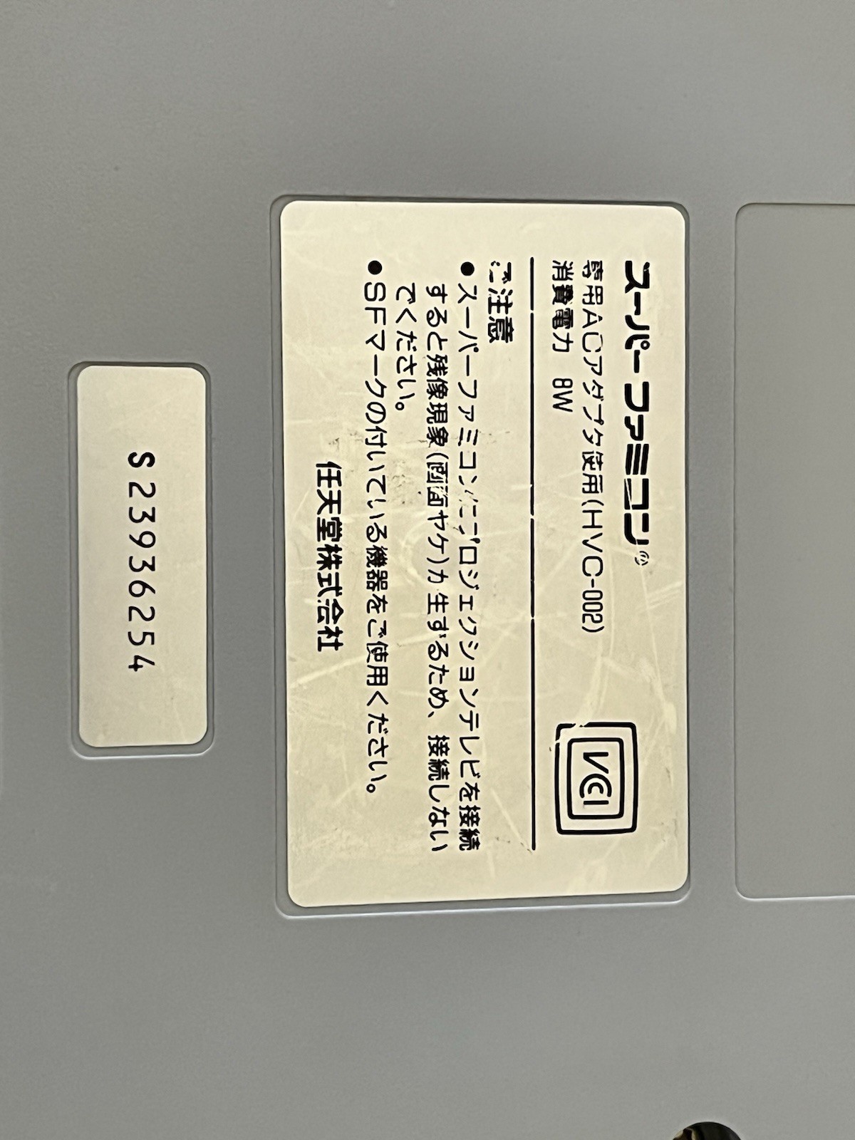 Nintendo Super Famicom Console system