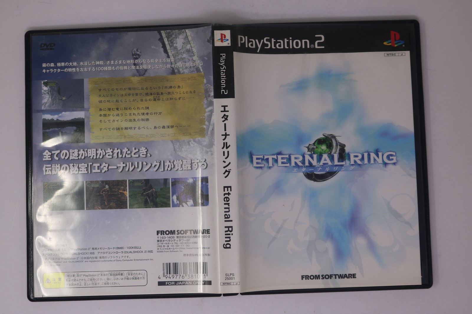 Eternal Ring PlayStation 2 NTSC-J Japan (Region Locked) JPN