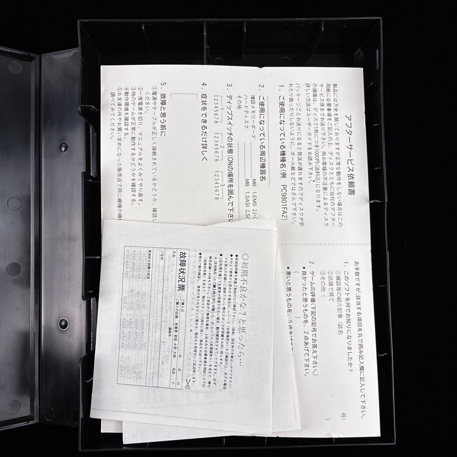 1995 Xyz Bondage Mansion Kinbaku no Yakata PC-9801 PC98 3.5″ Visual Novel Game