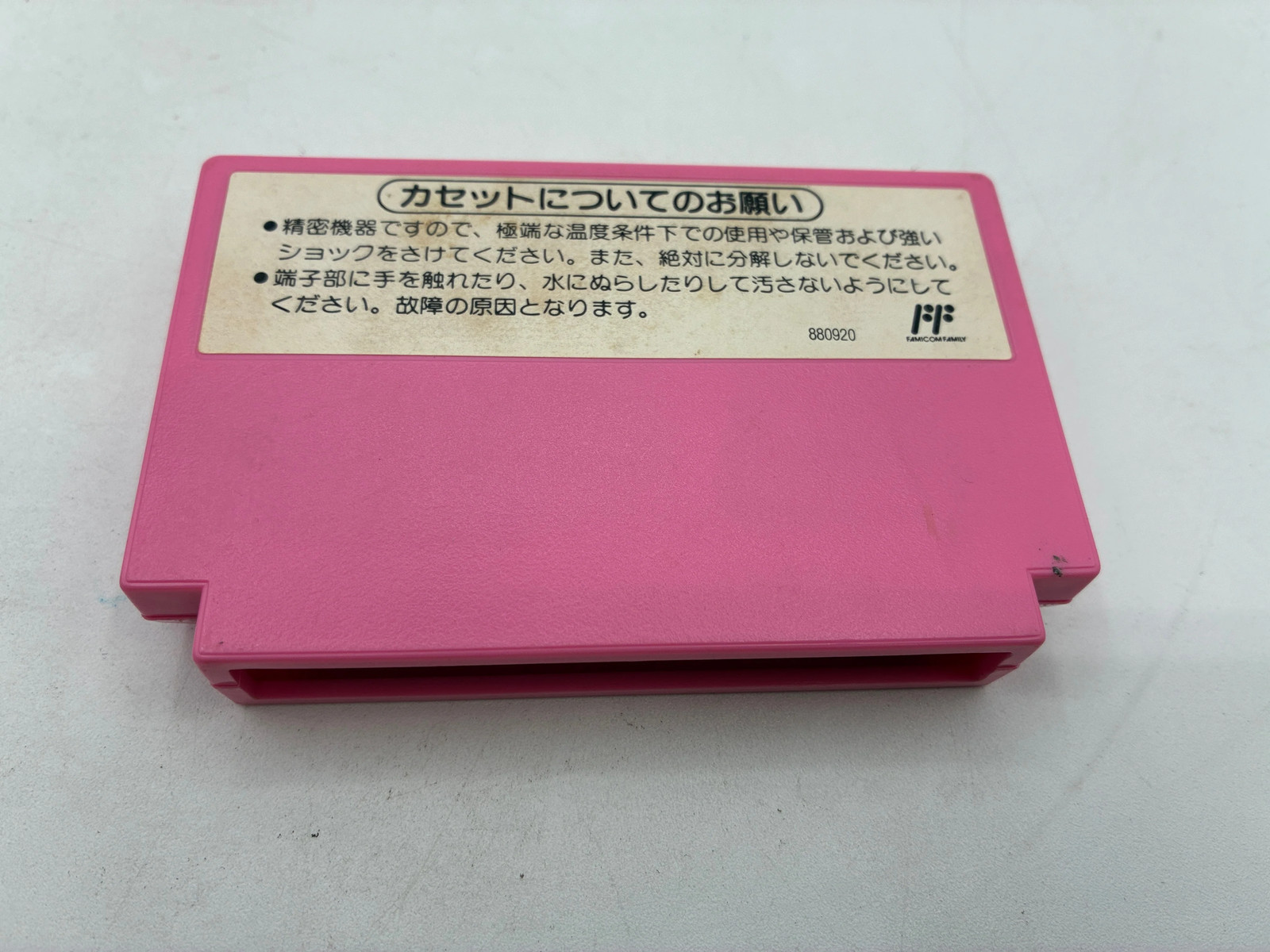 Super Mario USA Famicom Nintendo
