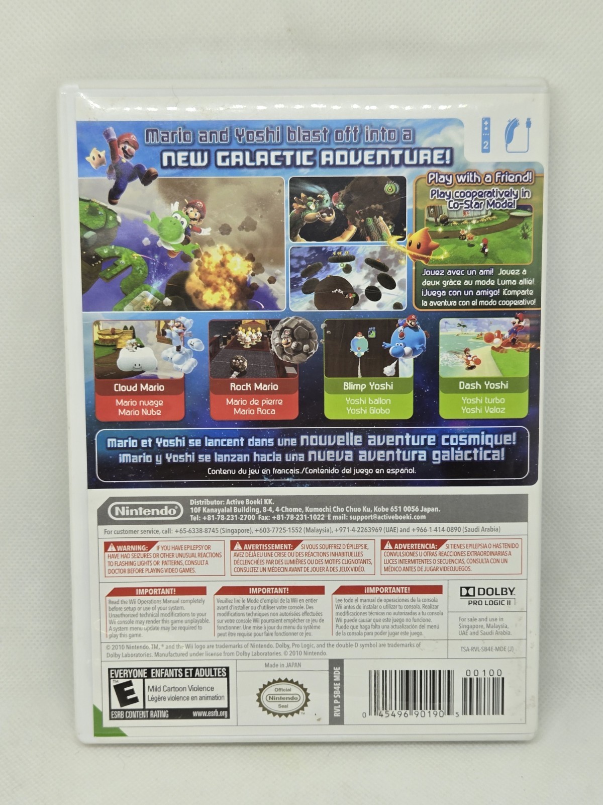 Super Mario Galaxy 2 (Nintendo Wii, 2010) Tested, Works No Manual SHIPS FAST
