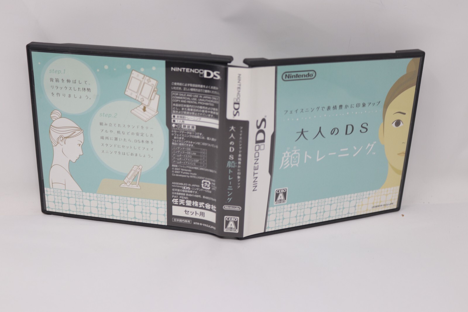 Otona no DS Kao Training (Nintendo DS, 2007) – Japanese Version