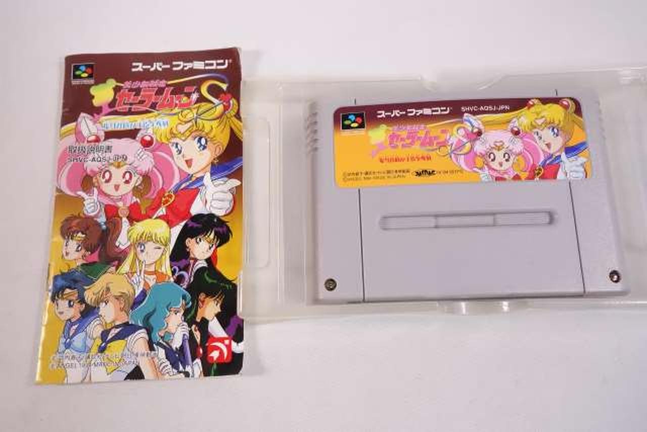 Pretty Guardian Sailor Moon S Boxed Nintendo Super Famicom SFC from Japan Rank B
