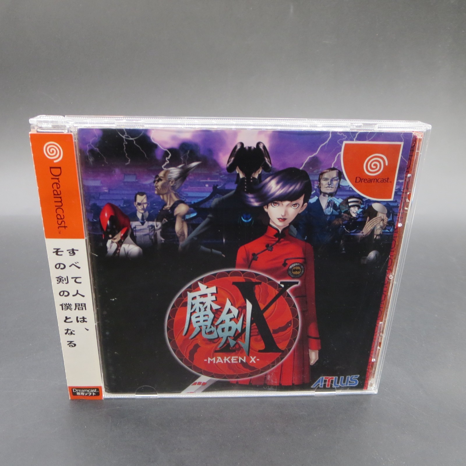 Maken X Dreamcast with Spine Card and Manual Japanese Version