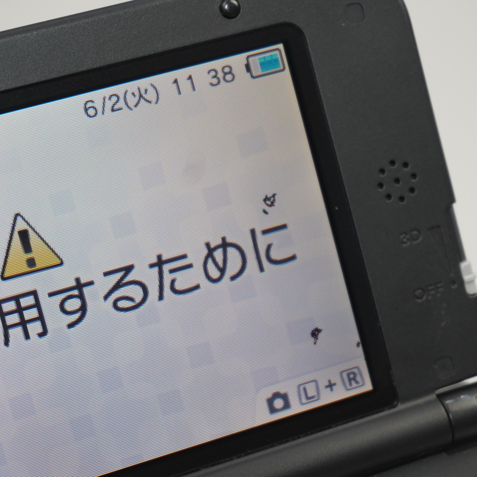 Nintendo 3DS XL LL Console Blue Black Japanese ver CTR-001 (READ DESC) #5731