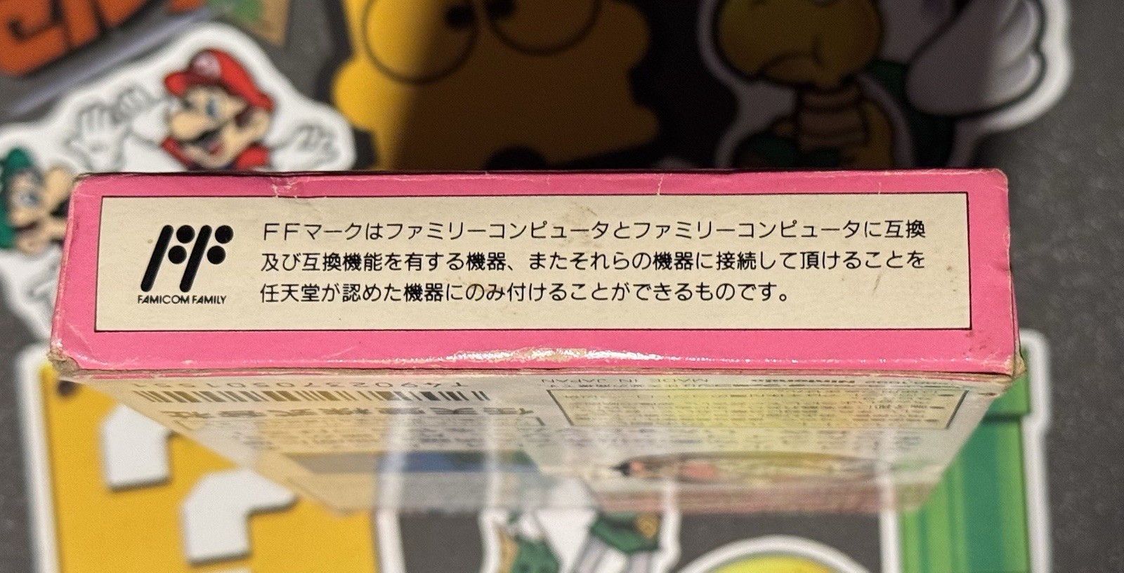 Super Mario USA CIB In Box Nintendo Famicom SUPER MARIO 2 Japan Import US Seller