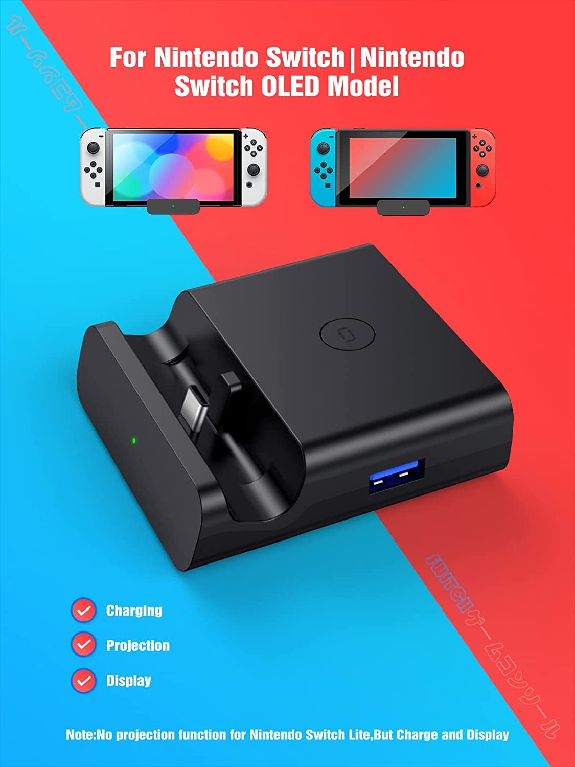 NEWDERY For Nintendo Switch Docking Station Stand Charging Dock 4K TV HDMI Adapt