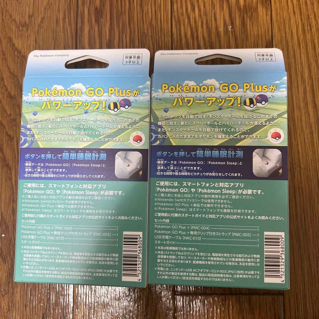 Pokmon GO Plus + body set of 2