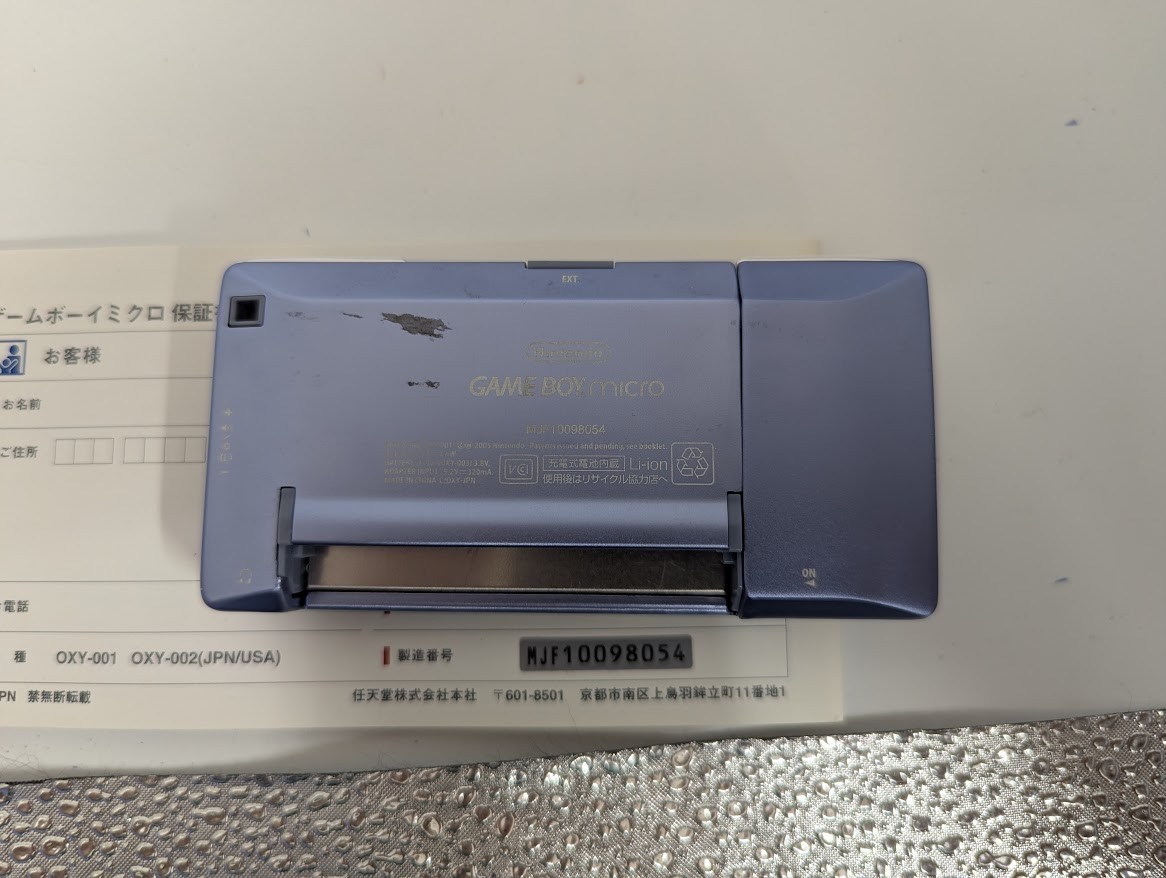 B26 Nintendo Gameboy micro console Blue Japan w/box manual pouch fx