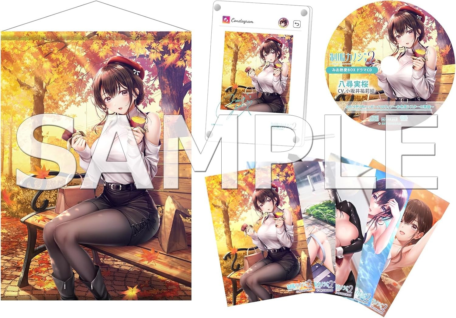 Seifuku Kanojo 2 [Mio’s Love Box 3 piece Set Limited Edition] Switch Japan NEW (