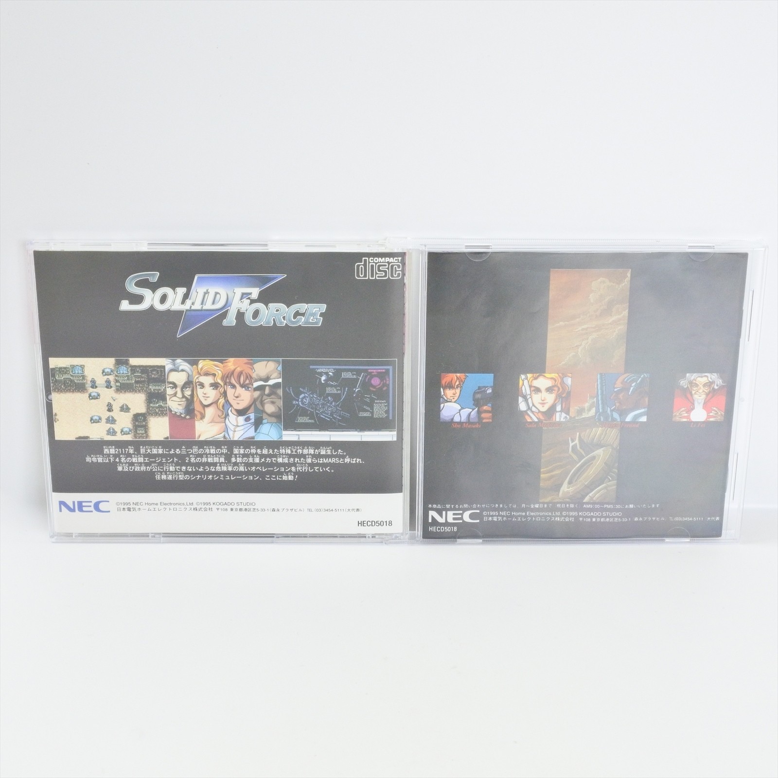 SOLID FORCE PC Engine SCD 1280 pe