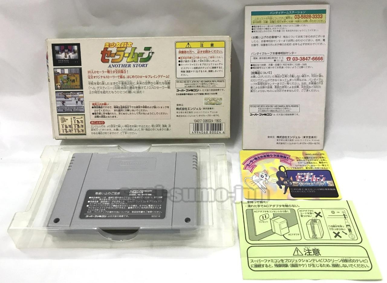 SAILOR MOON ANOTHER STORY w/ CARD BOXED NINTENDO SUPER FAMICOM SNES SFC JAPAN