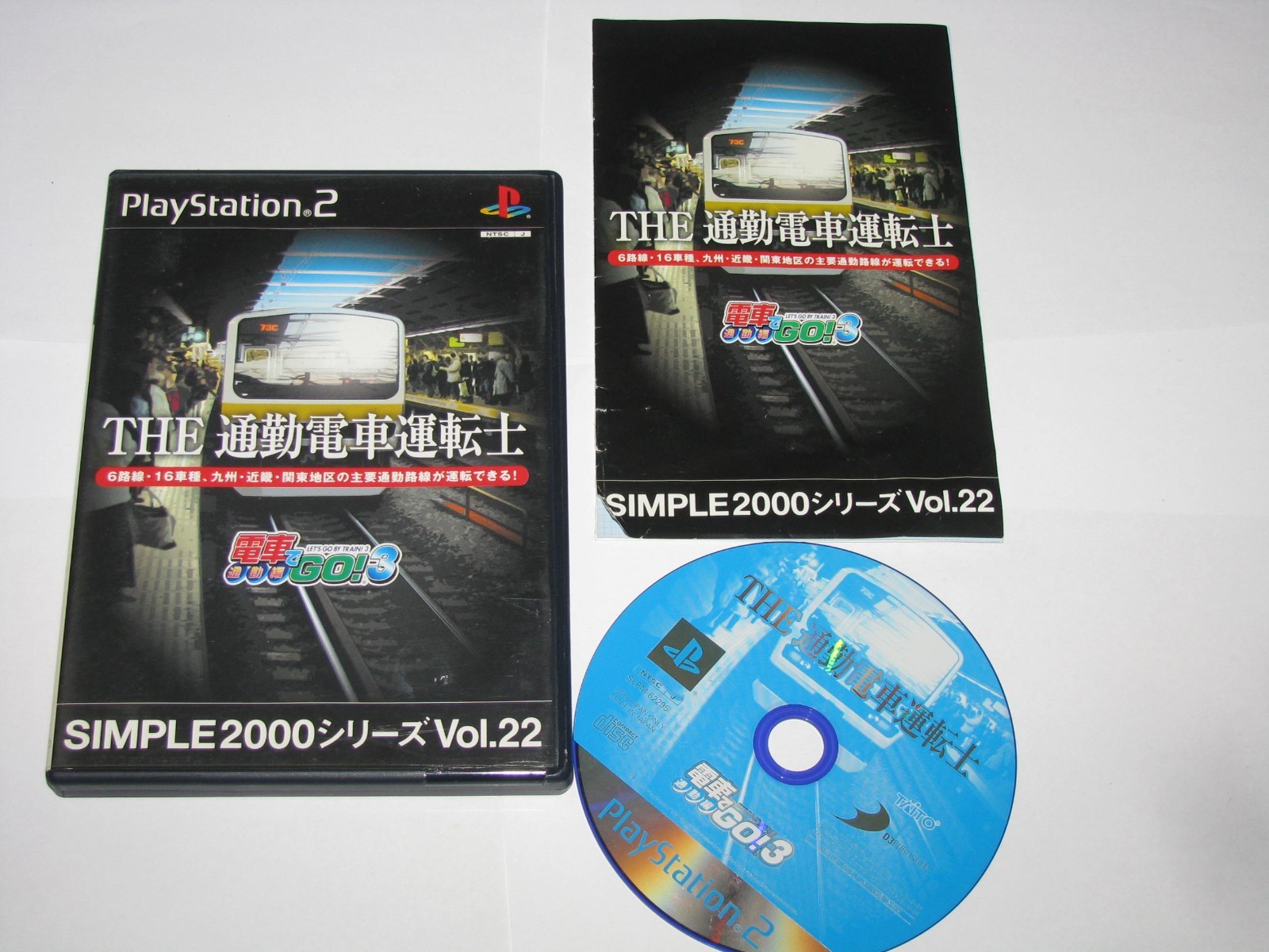 Densha de Go! 3 Tsuukin-hen Simple 2000 Series Vol 22 PS2 Japan import US Seller