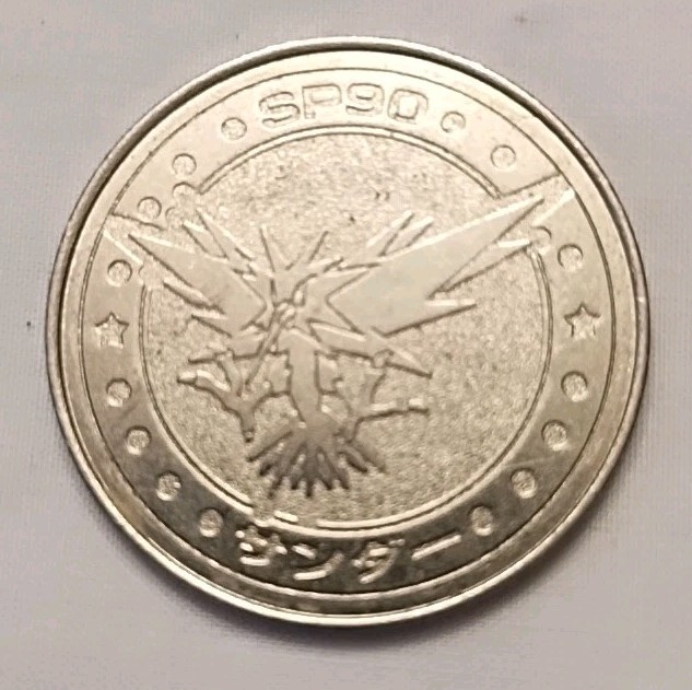 1998 Meiji Nintendo Pokemon Battle Coin Medal Collection Japanese – Zapdos