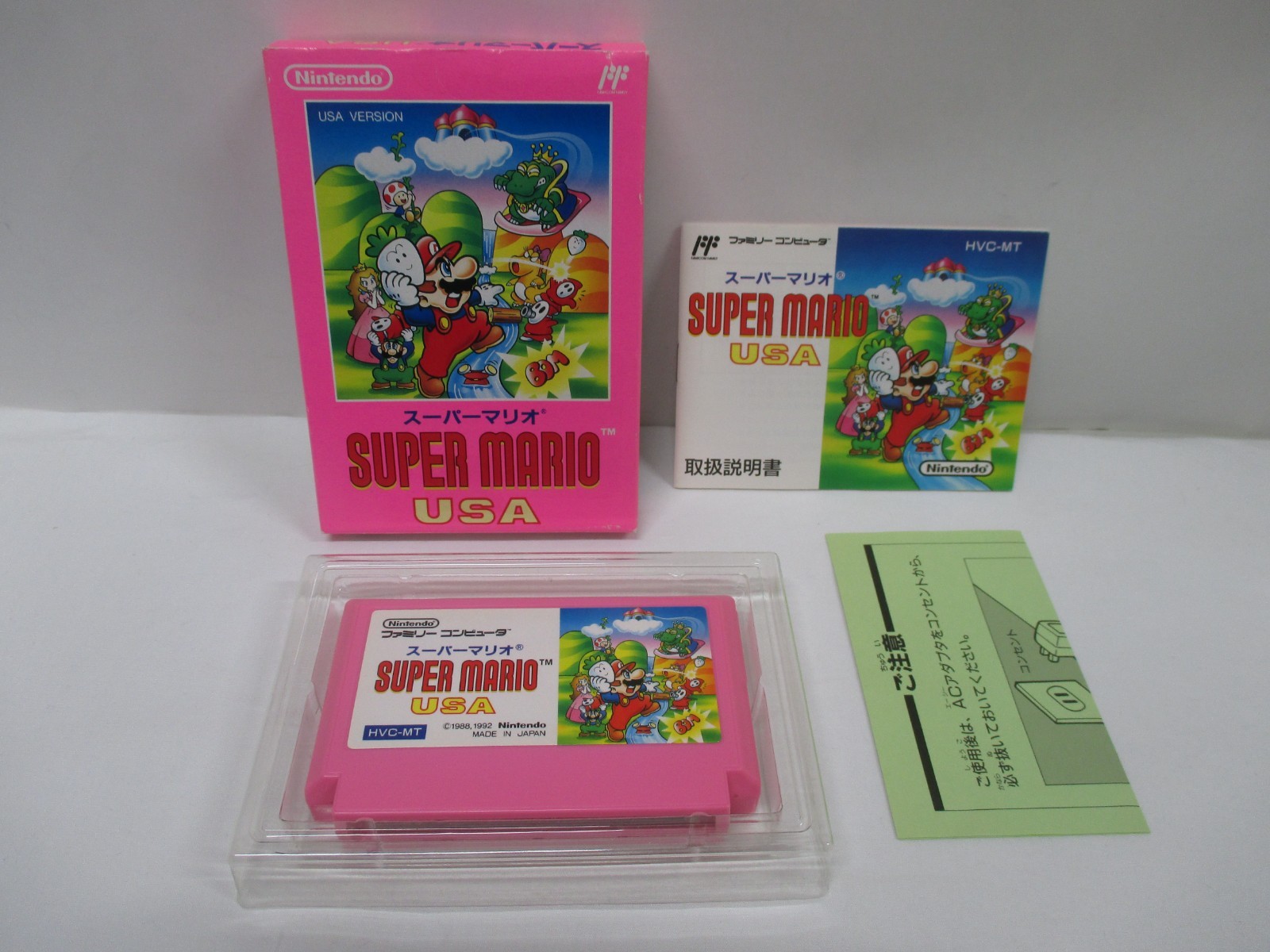 NES — SUPER MARIO USA — Boxed. Famicom, JAPAN Game. 12876