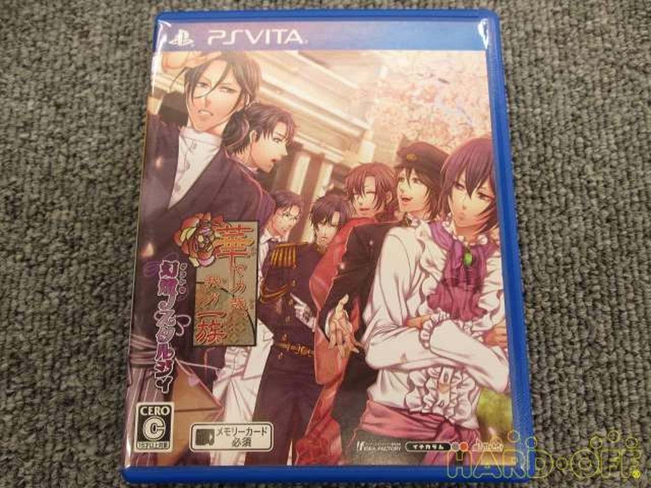 Idea Factory Hana Yakaya Magic Lantern Nostalgia Drama CD Bundle Used