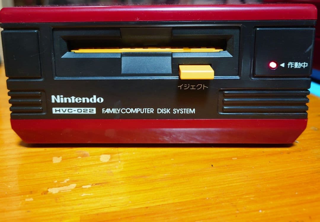 Nintendo Disk System HVC-022 Famicom Disk System Console Tested Working